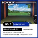 아체로3 이미지