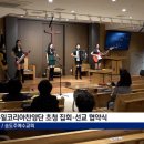 통일티브이(주) 이미지