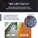 퀸테라피 이미지