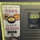 막창이야기 이미지