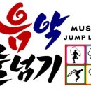 용인대서림합기도 이미지