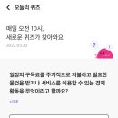 수메이트 이미지