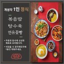 개성각 이미지