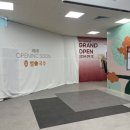 (주)이마트문현점 이미지