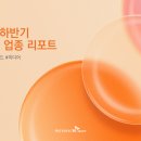 홀리스틱뷰티투어 이미지