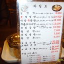 푸주옥 이미지