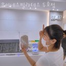 유이네스 이미지