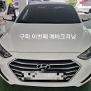 수출대로L1-27 | 구미 에바크리닝 교육 자동차 에어컨 냄새 제거 실전 후기