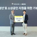 기부금_카카오페이