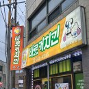 바로커치킨 네이버블로그