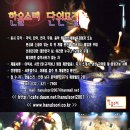 한울소리 이미지