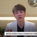 이음하지외과의원 | 이음하지외과에서 베나실을 사용하지 않는 이유