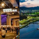 낭만여행 이미지