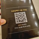 골프스윙연습기, 허석프로의 프로임팩터 리뷰