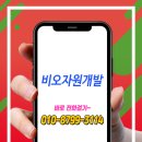 비오자원 이미지