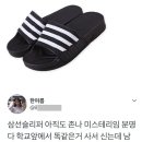 삼선14 이미지