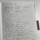26.05.26 (동사의 연결형(て형)) 이미지