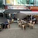 중앙동 민속공원로 이미지