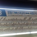 수봉공원 (문화회관방향) 이미지