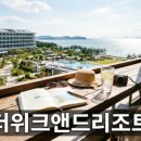 수작호프 | 나홍진 감독 신작 영화 호프 솔직 관람 후기