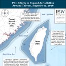 중국 및 대만 최신 소식, 2026년 8월 14일 이미지