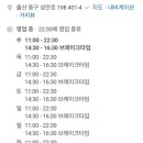 삼육오식육식당