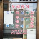 두리장식 이미지