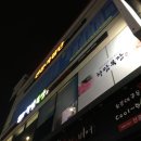 선운목장 이미지