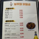 농부와닭동네 이미지