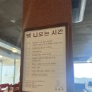 [제주 성산 카페] 뷰,빵,커피 맛집 성산일출봉 뷰 프릳츠 제주 성산점 후기
