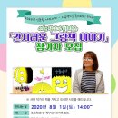 경상북도교육청금호도서관 이미지