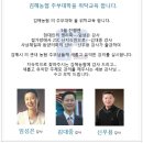 김해농협 이미지