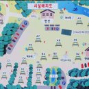 지리산숲속의쉼터 이미지