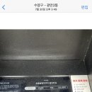 인생껍데기 이미지