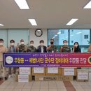 우창동행정복지센터 경북신문