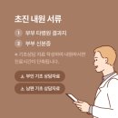편안한여성의원 | 대구 미라클여성의원 산전검사 초진 예약 최혜령과장님 ｜ 미라클여성의원 주차 가격