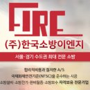 플러스이엔지(주) 이미지