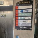 [시민제안강의] 나를 위한 힐링의 시간_아로마테라피 | ​[대구/동구] 지친 몸을 위한 힐링 타임, 혁신도시 '아즈나테라피' 스웨디시 마사지 후기