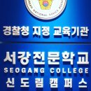 서강인력 네이버블로그