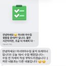 미녀PC | 헬린이의 pt후기 [미녀와야수짐 쌍용점] 윤지쌤 운동 맛집