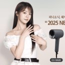 나노케어플러스