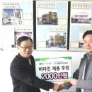 사회복지법인애원복지재단 이미지