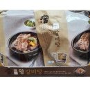 정통왕갈비탕 이미지