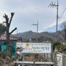 청대리막국수 이미지