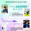 문래도서관 이미지