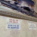 홍굴이해물짬봉 이미지