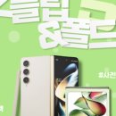 피에스앤마케팅 주식회사