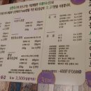 대연축산 이미지