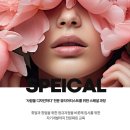 올댓뷰티아카데미신촌 이미지
