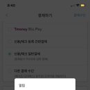 강릉고속버스터미널 이미지